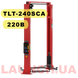 Подъемник автомобильный 2-х стоечный 4т LAUNCH TLT-240SCA-220, 220 В